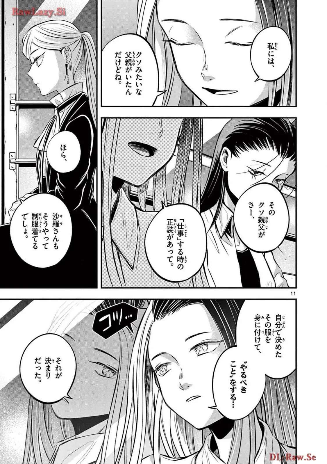 P11