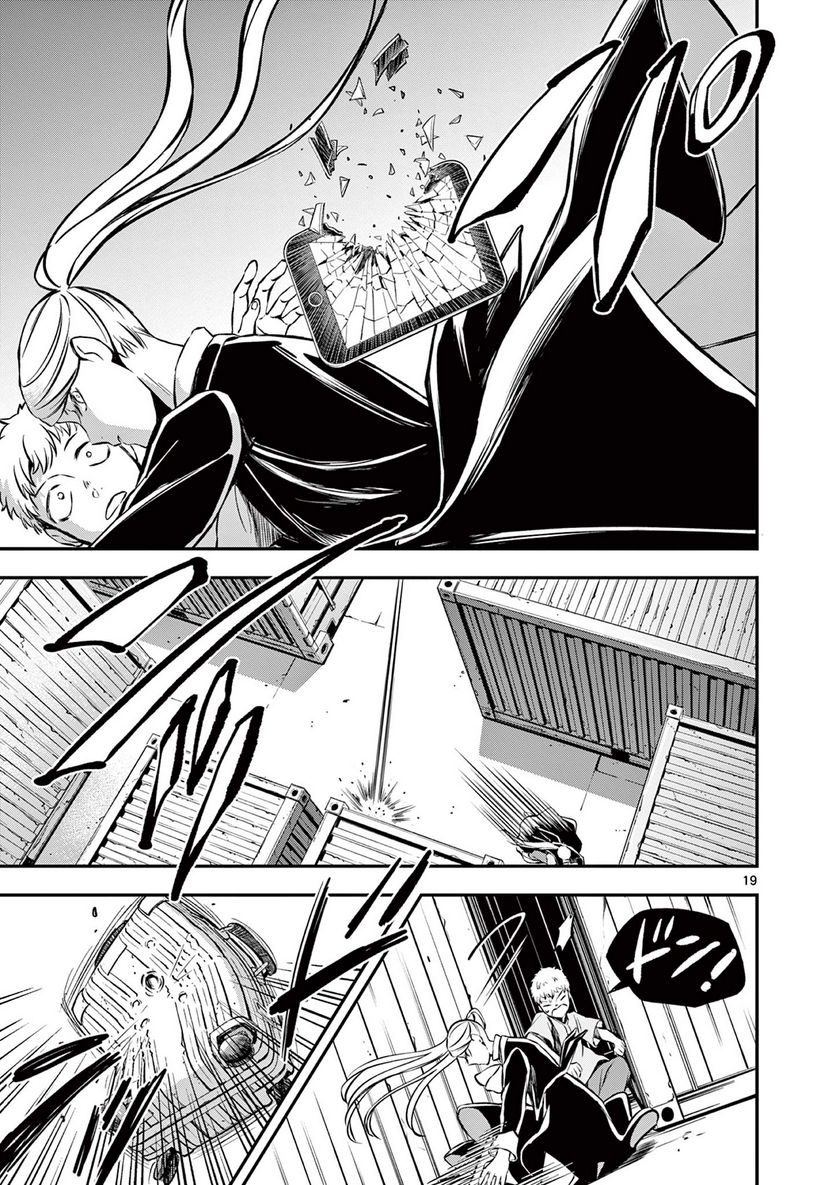 P19