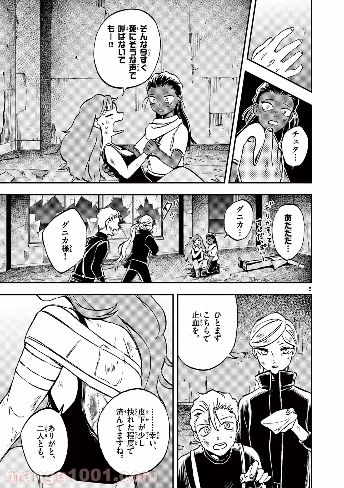 P5