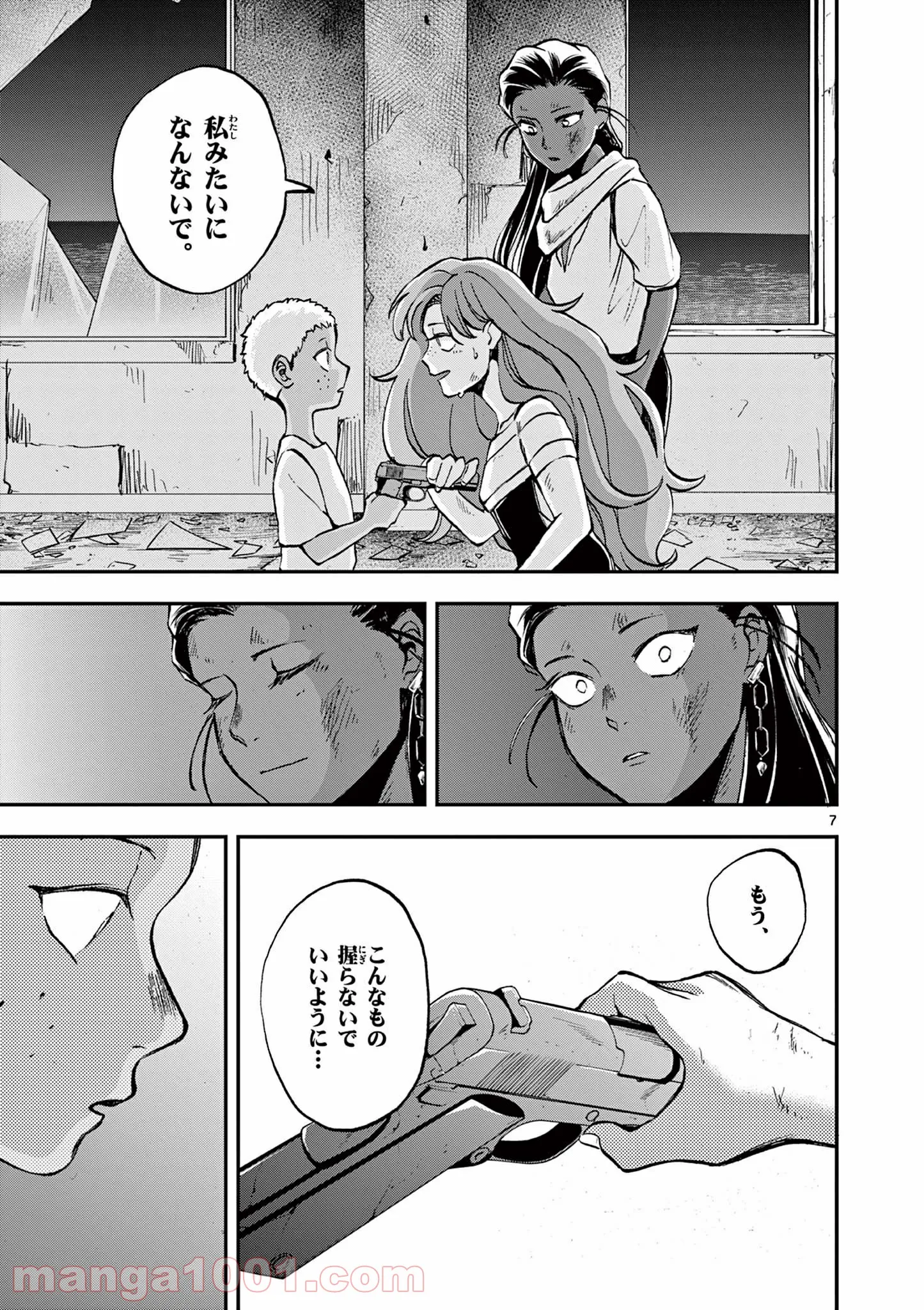 P7