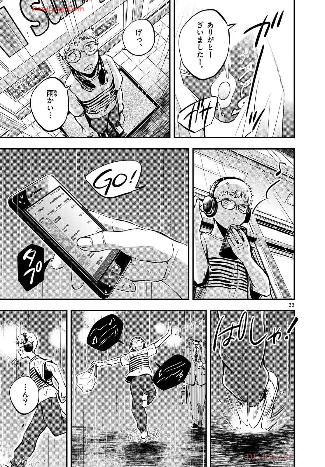 P33