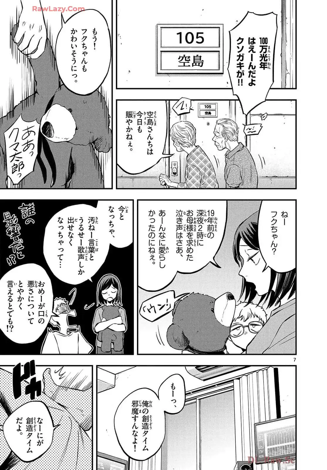 P7