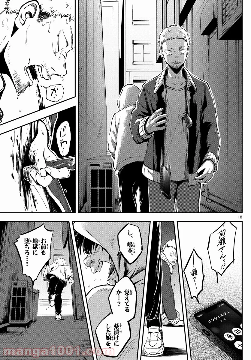P17