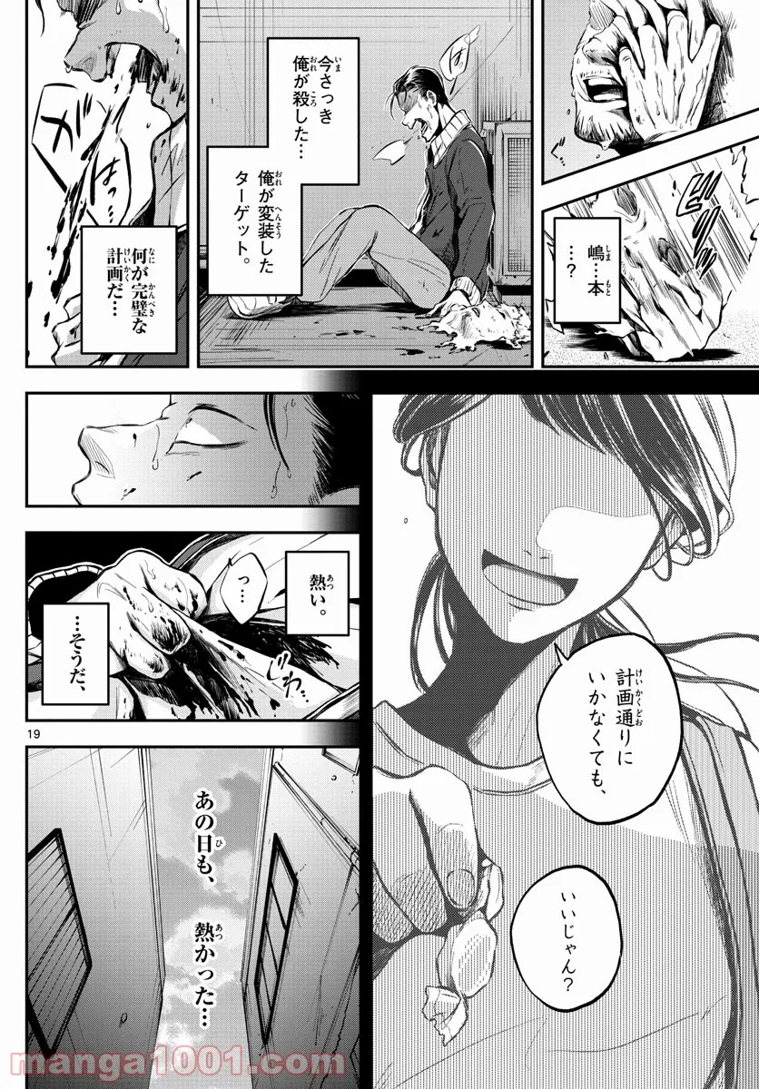 P18