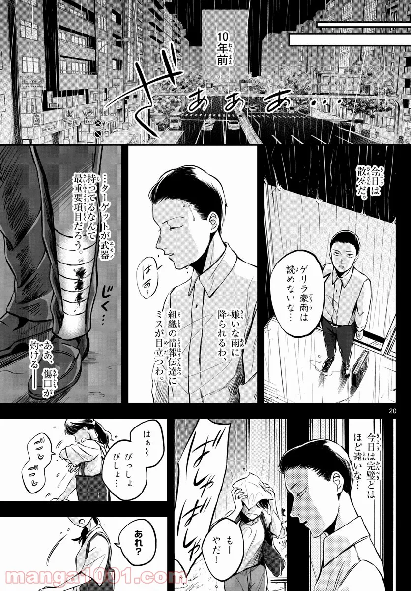 P19
