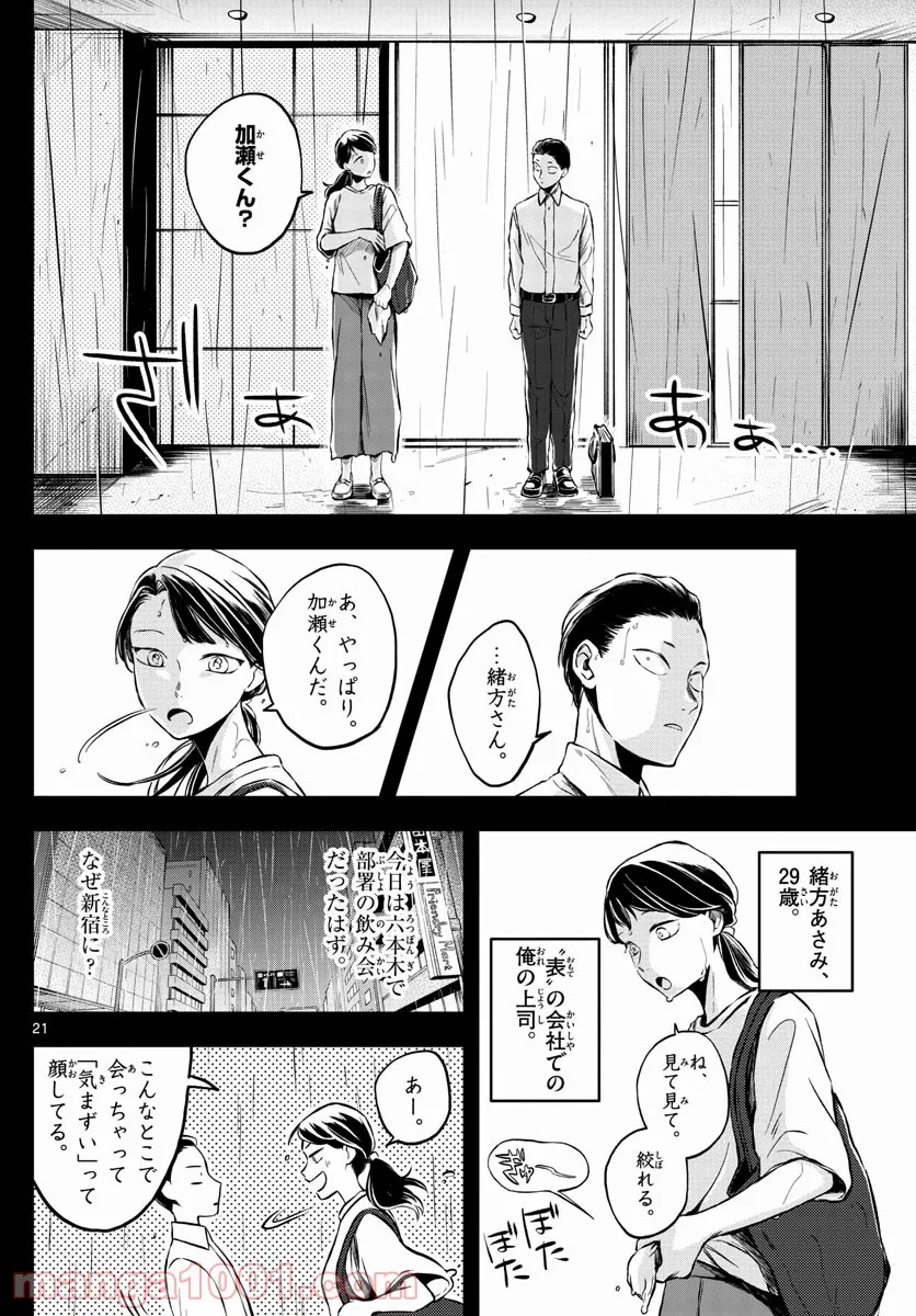 P20