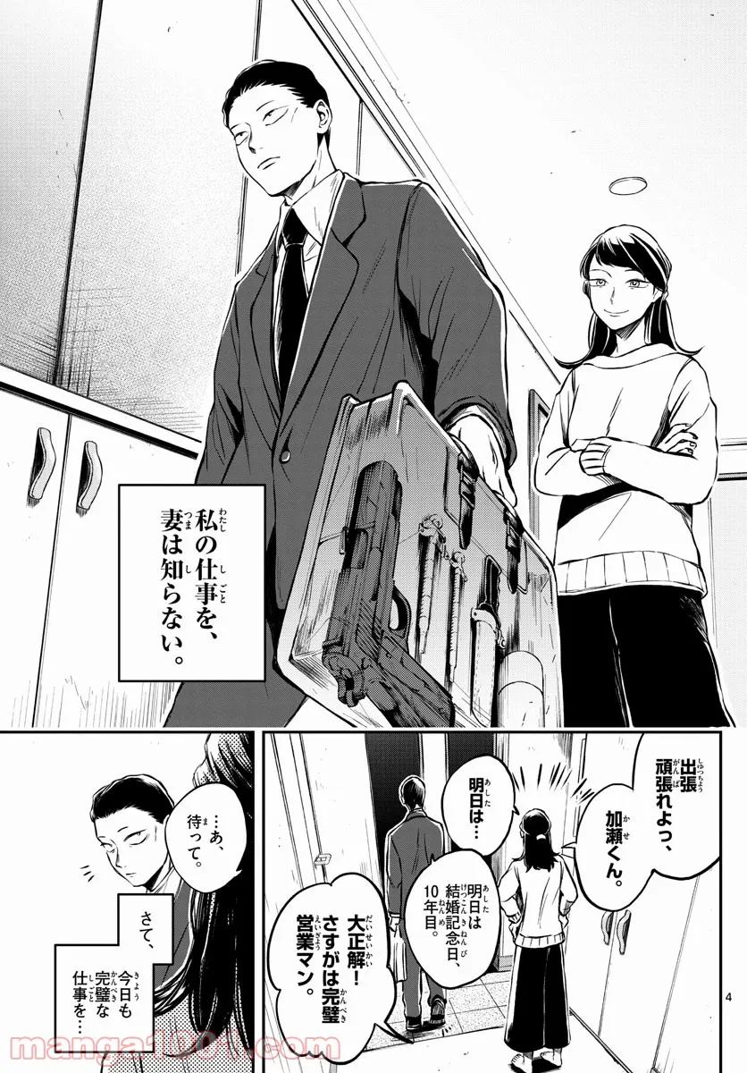 P3