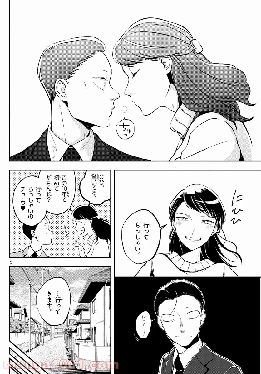 P4