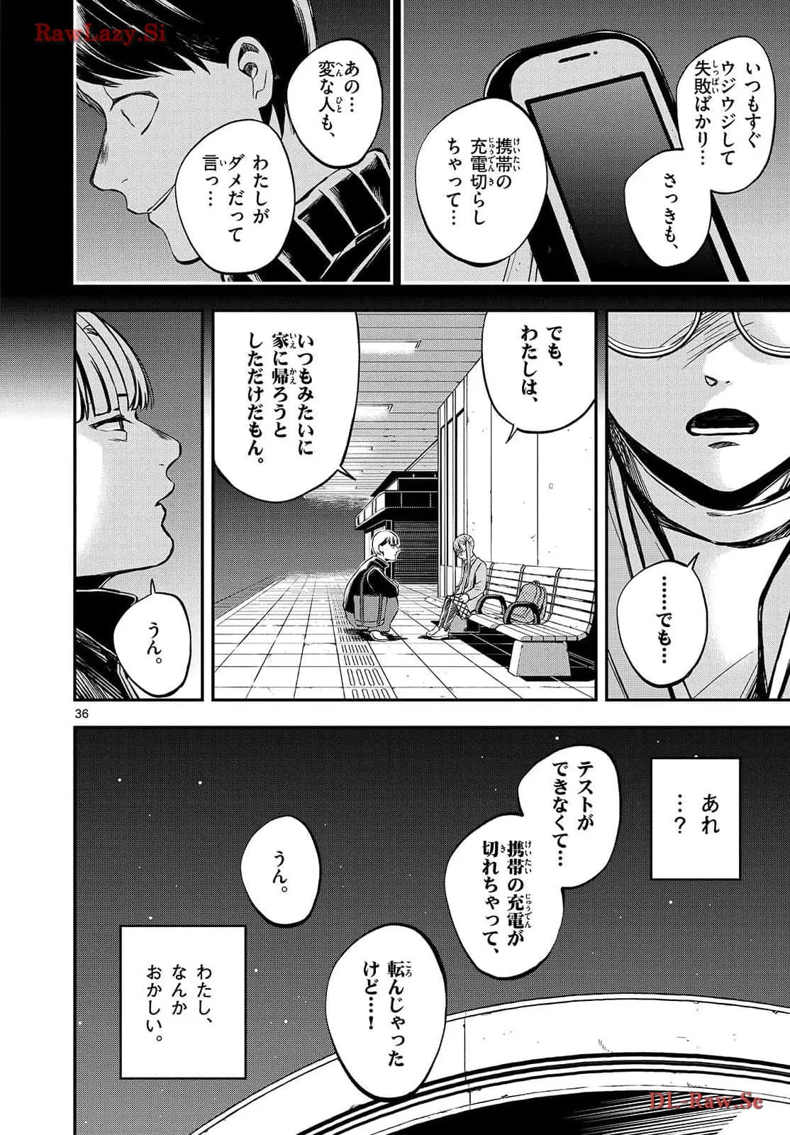 P11