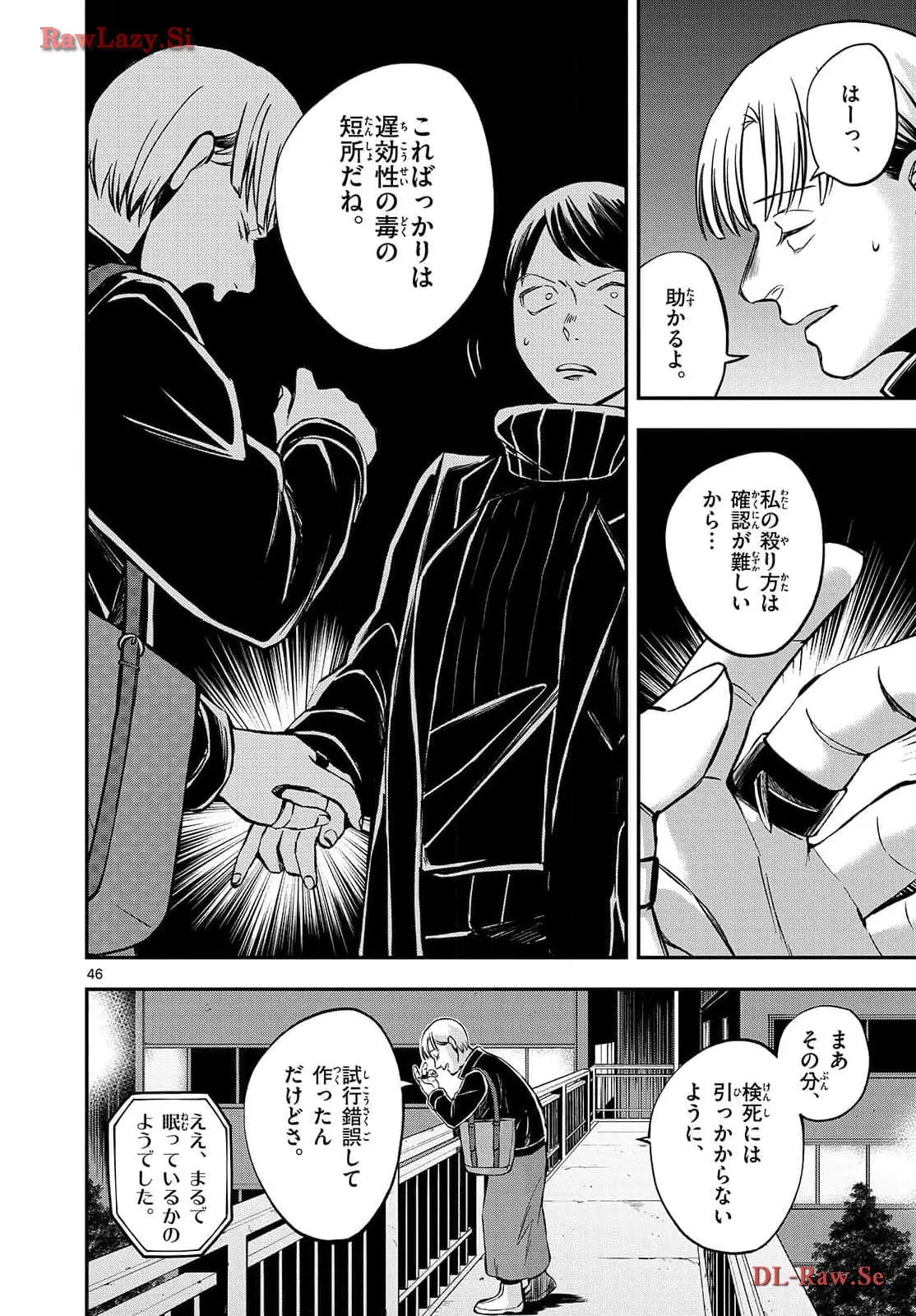 P21