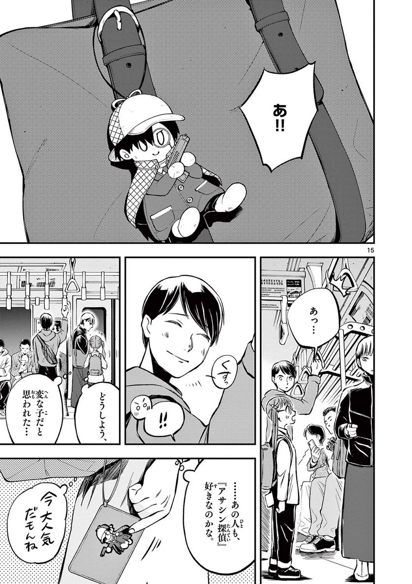 P15