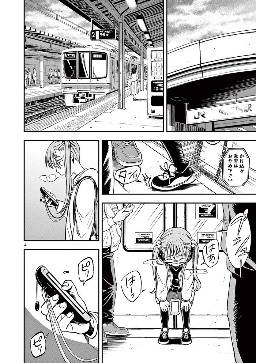 P4