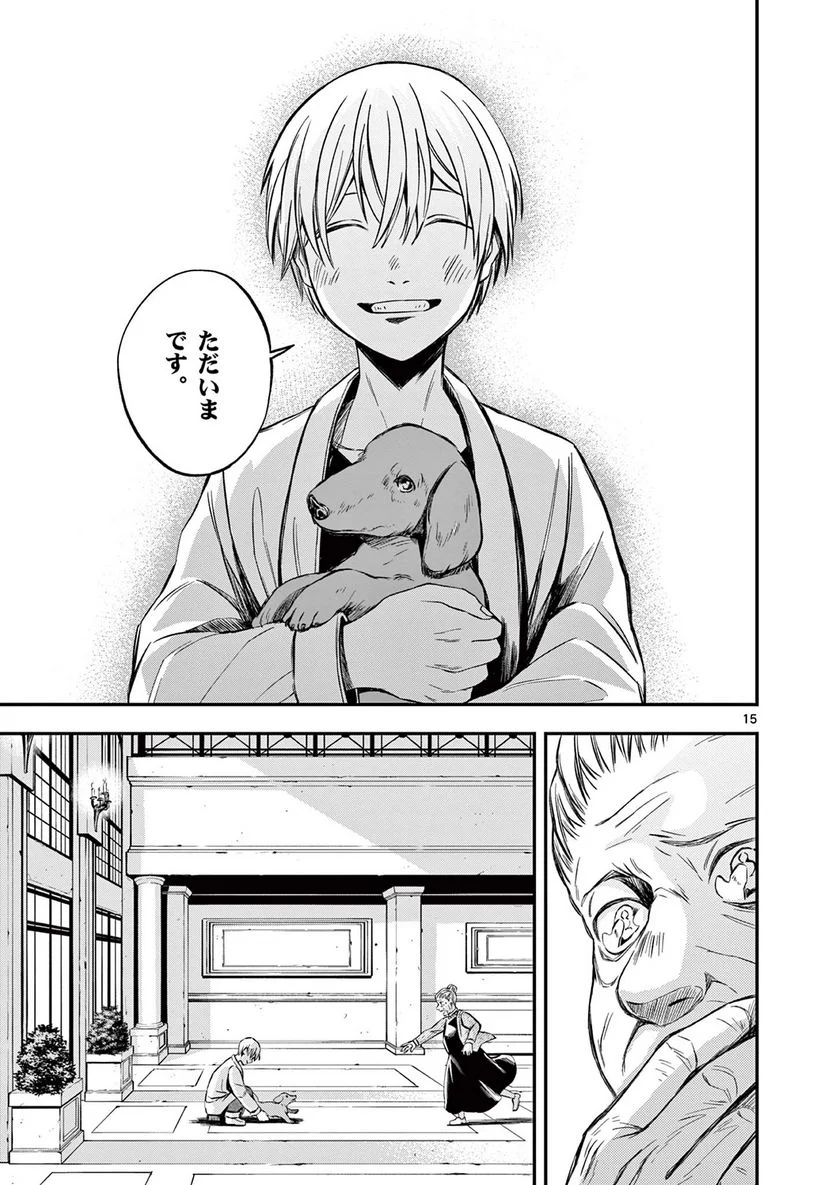 P15