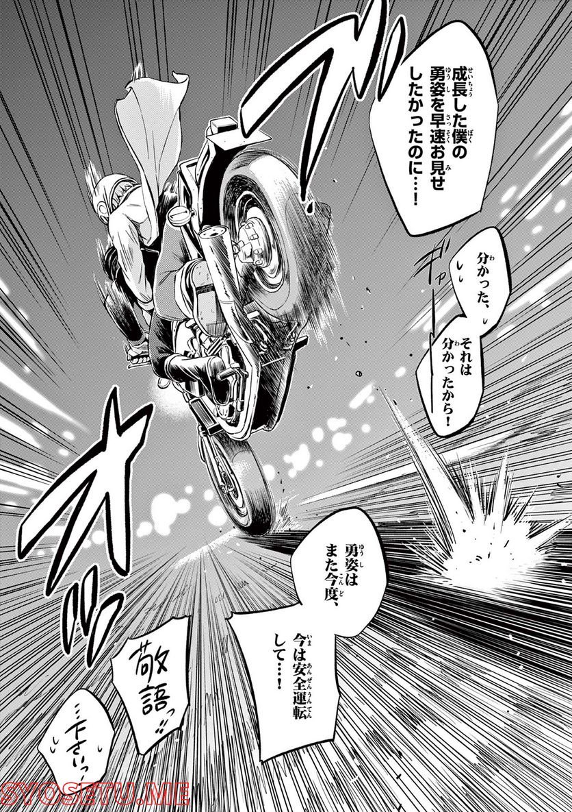 P13