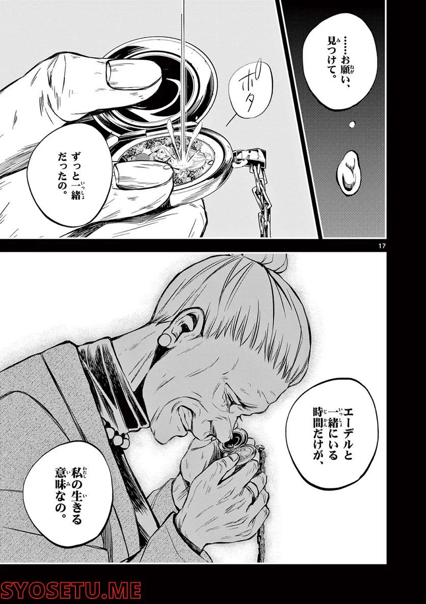 P17