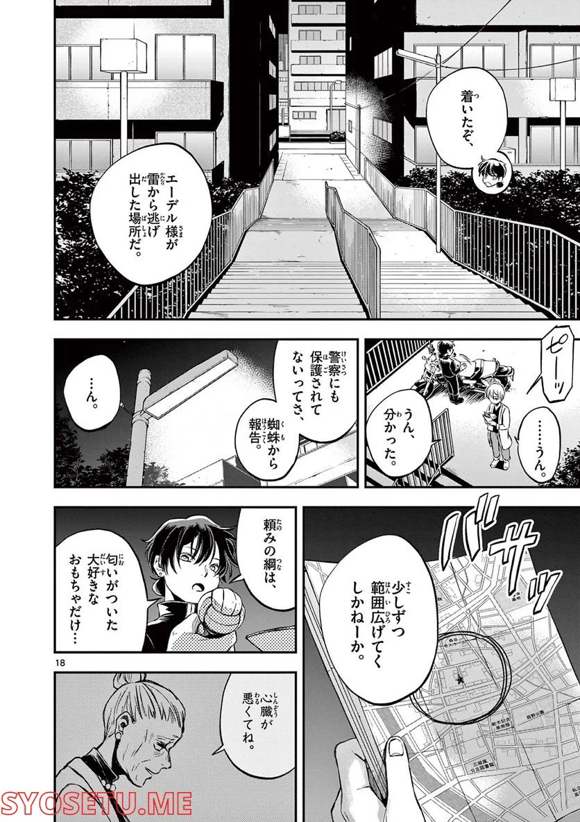 P18