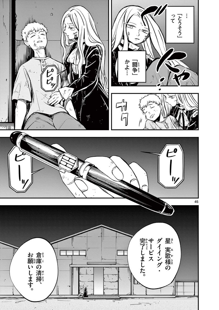 P24