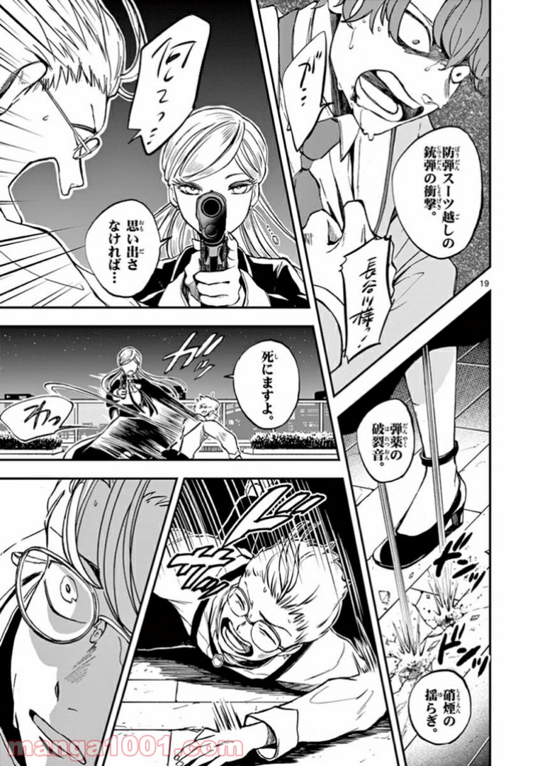 P19