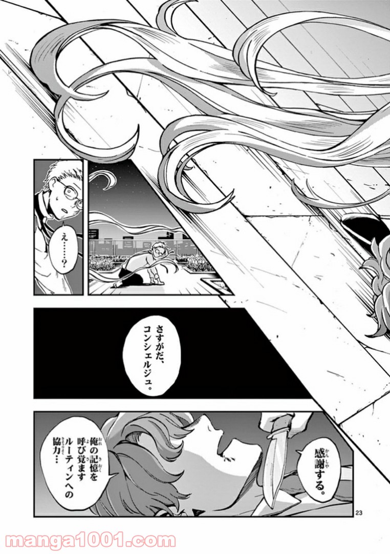 P23
