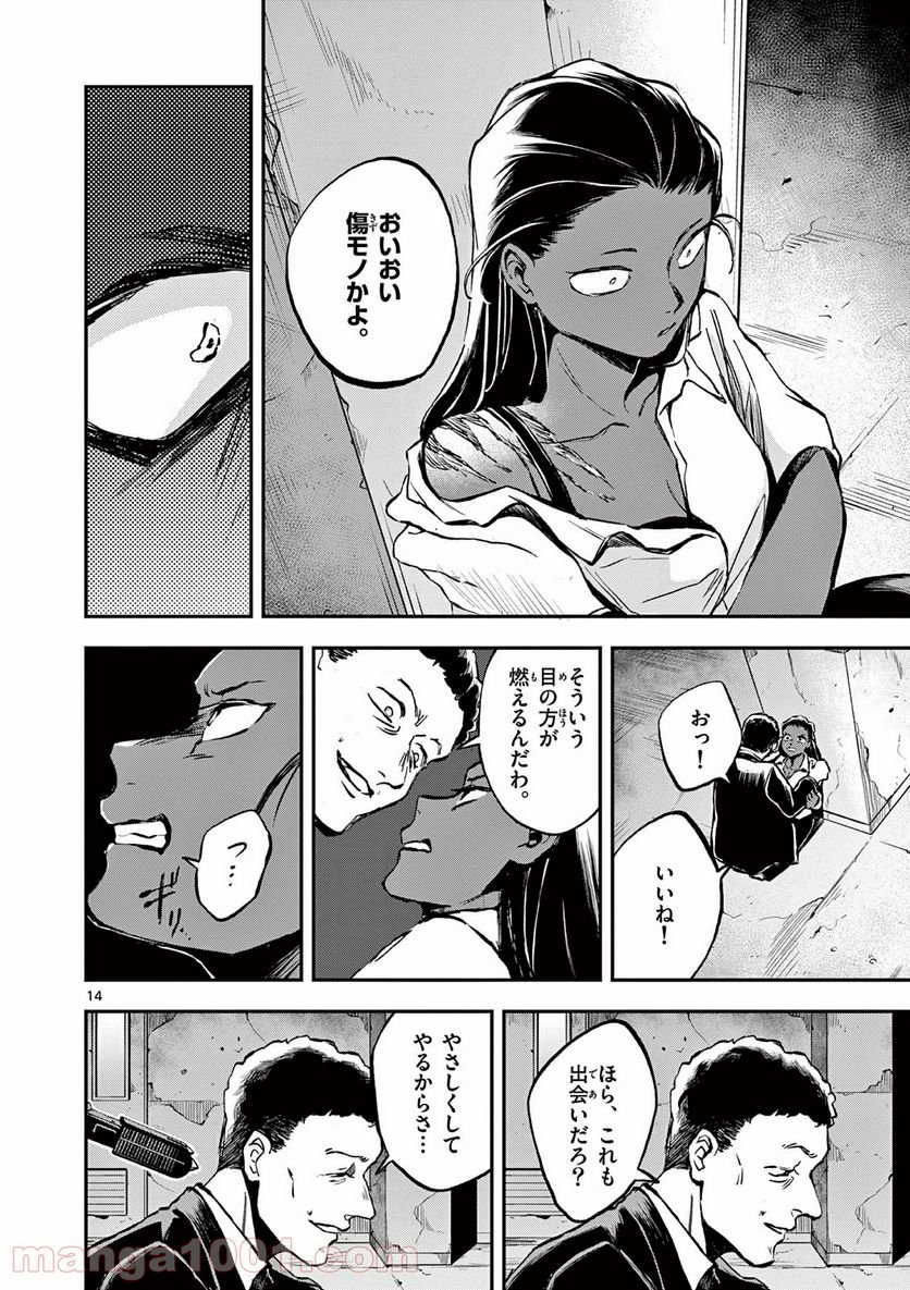P14
