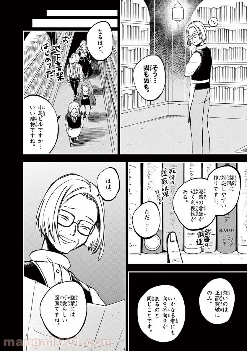 P18