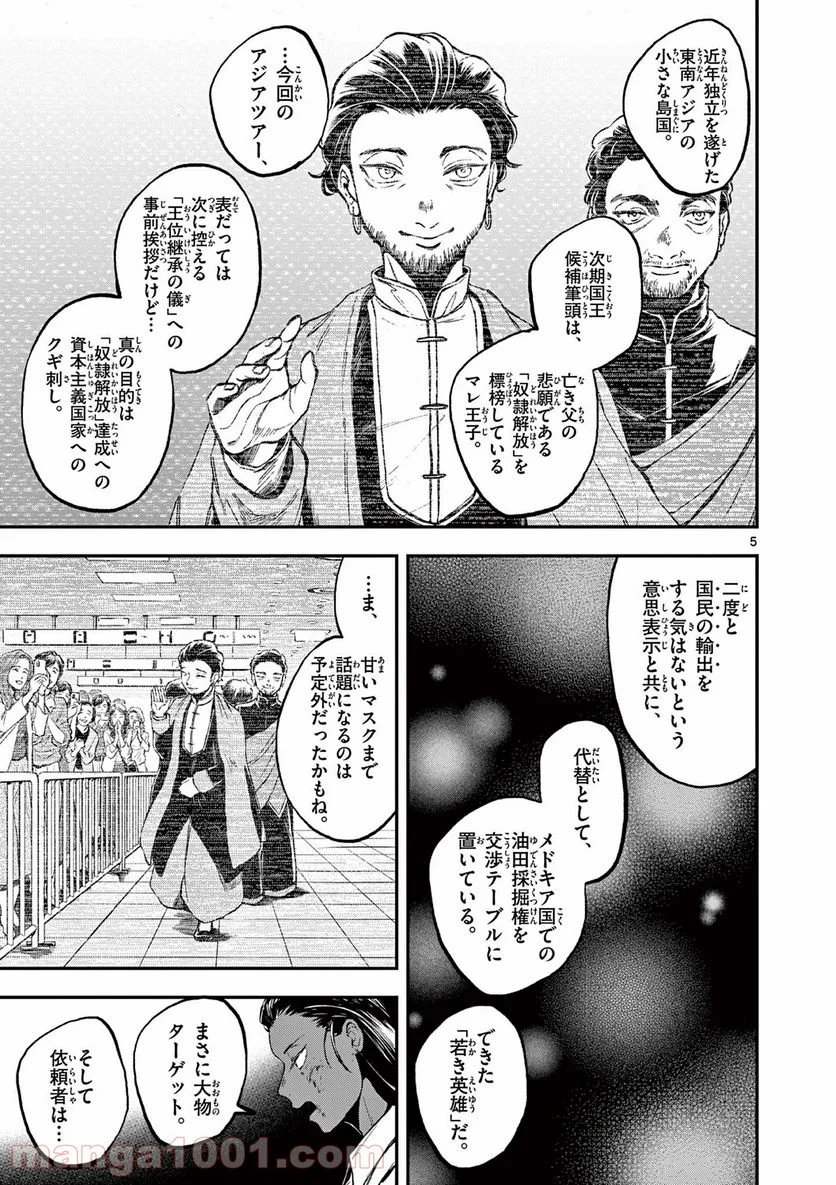 P5