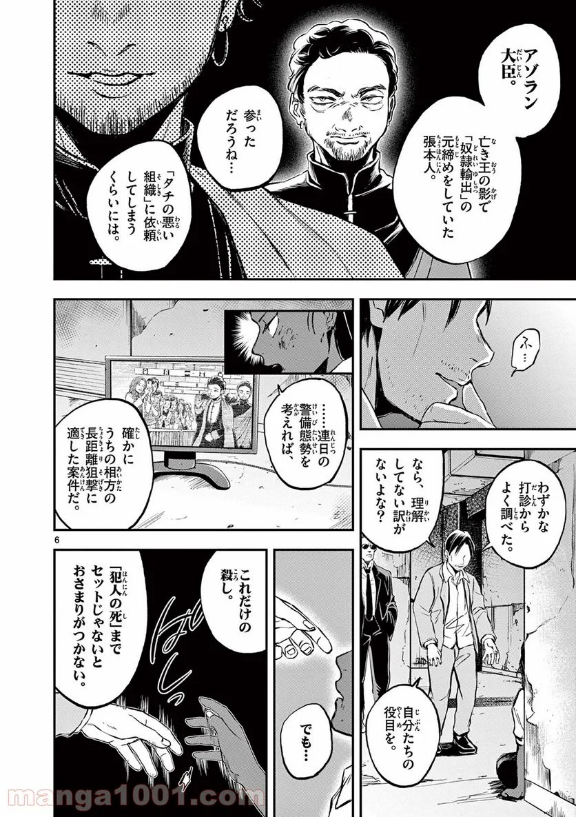 P6