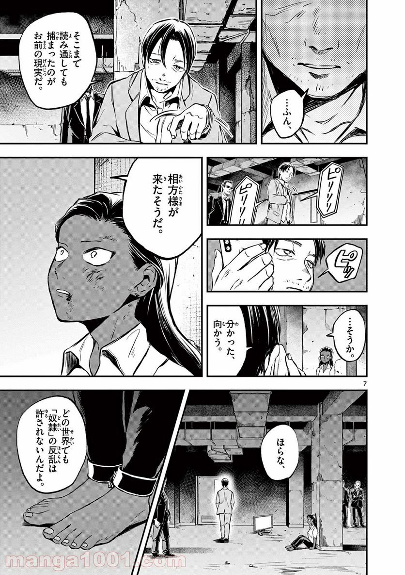 P7