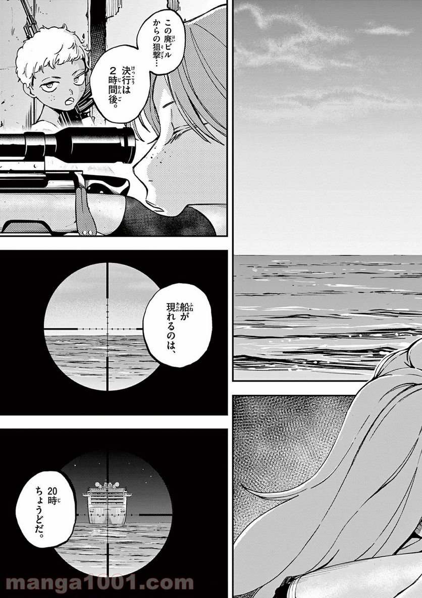 P9