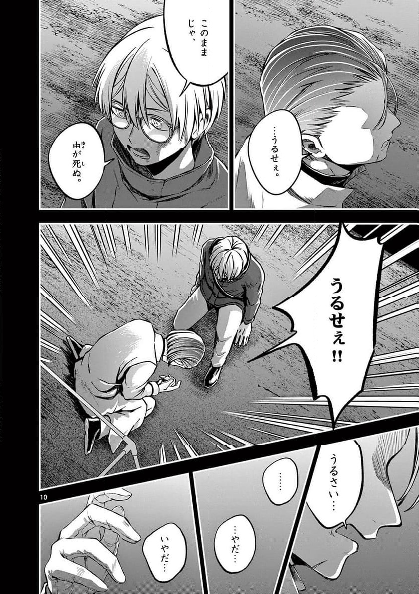 P10