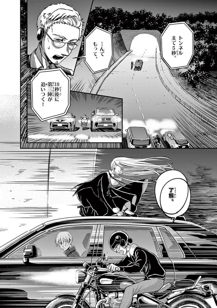 P14