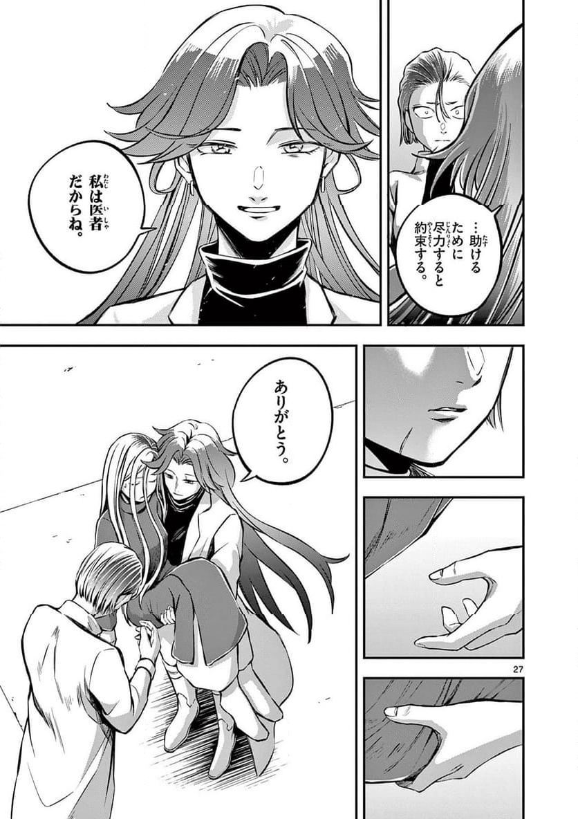 P27