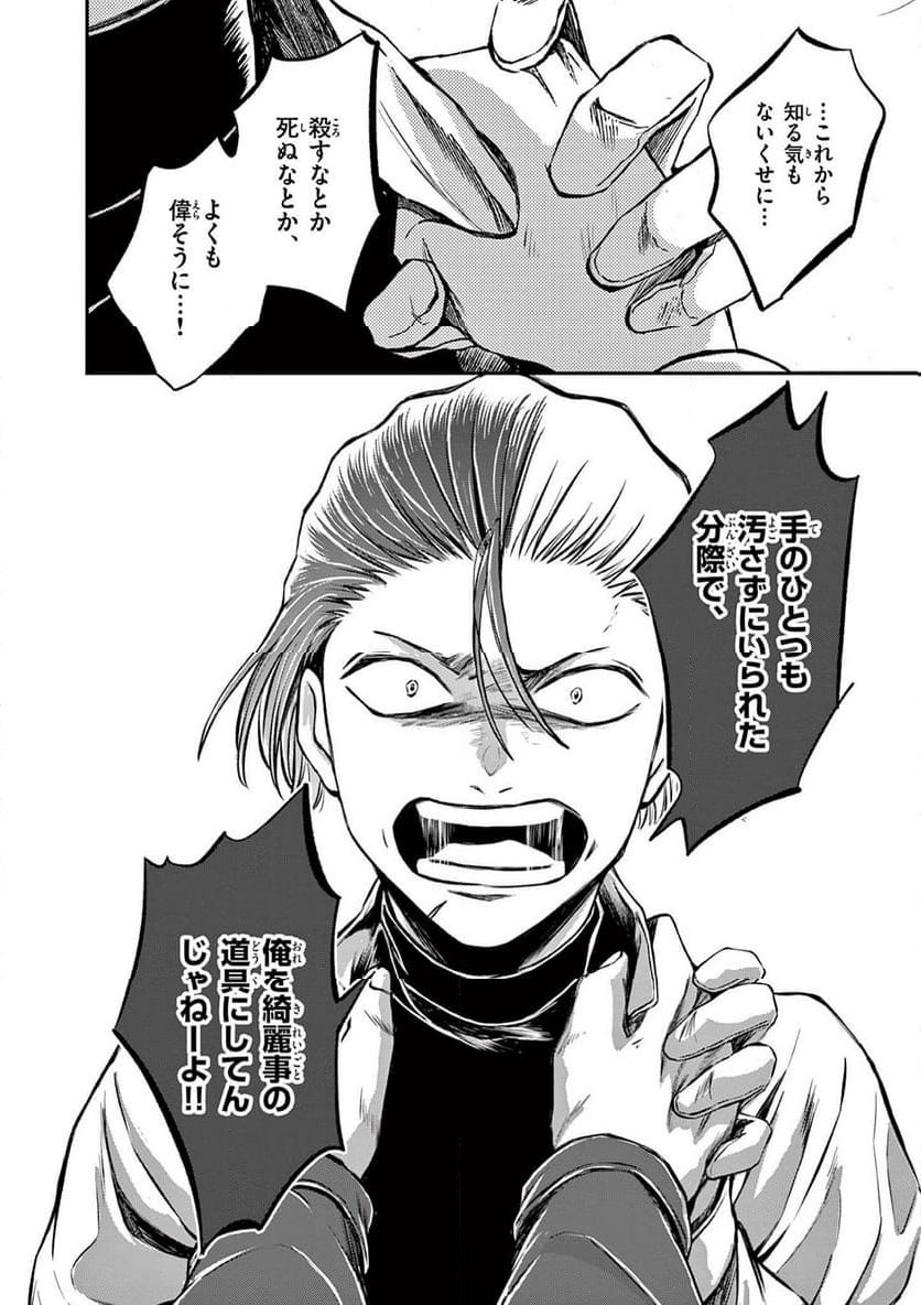 P34