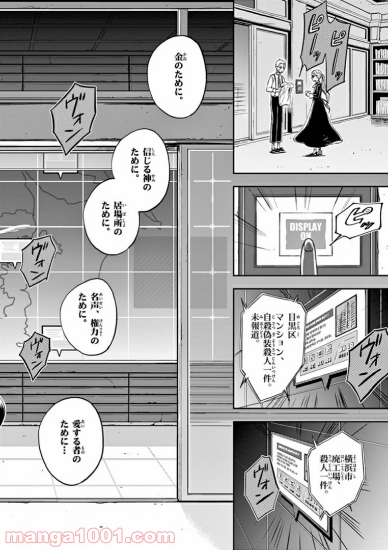 P18