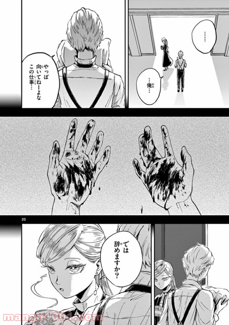 P20