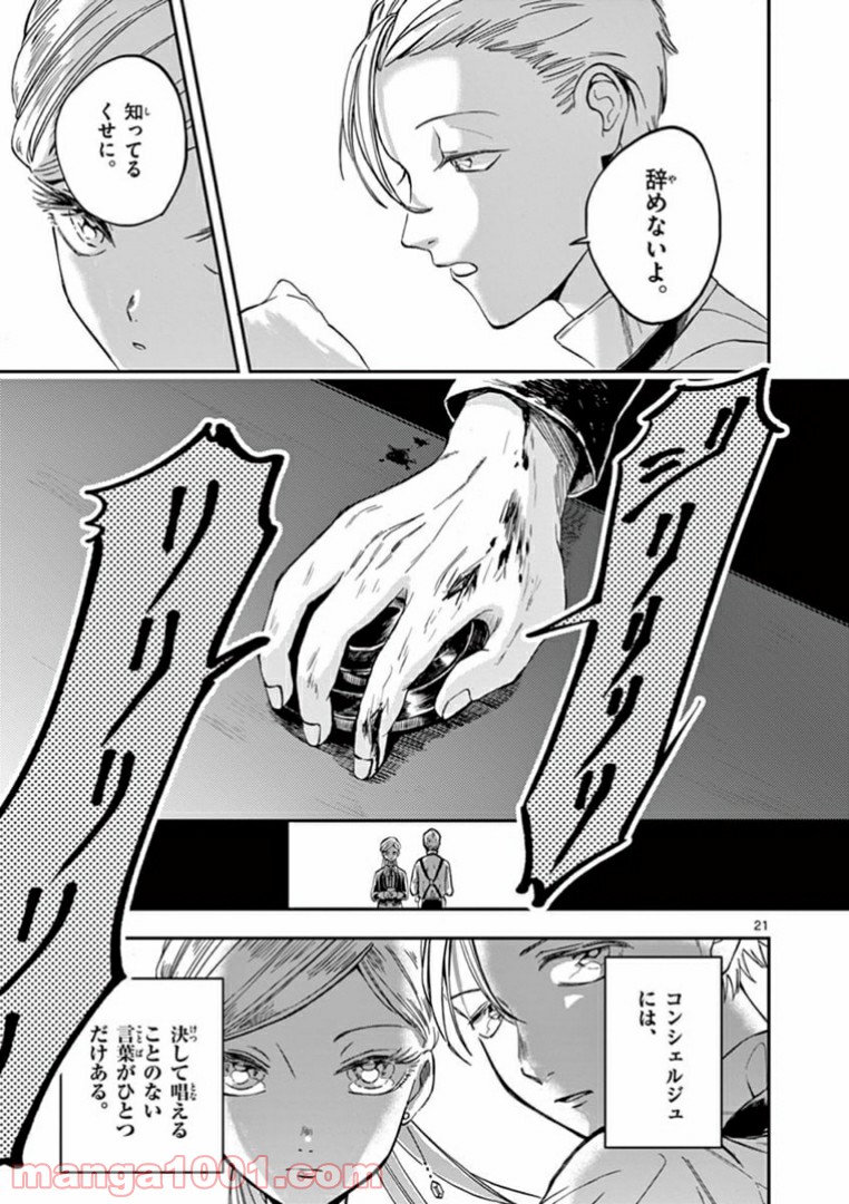 P21