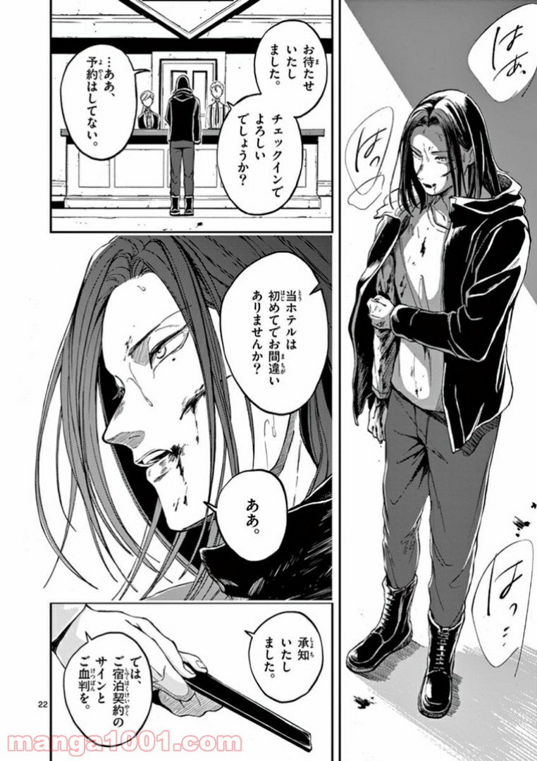 P22