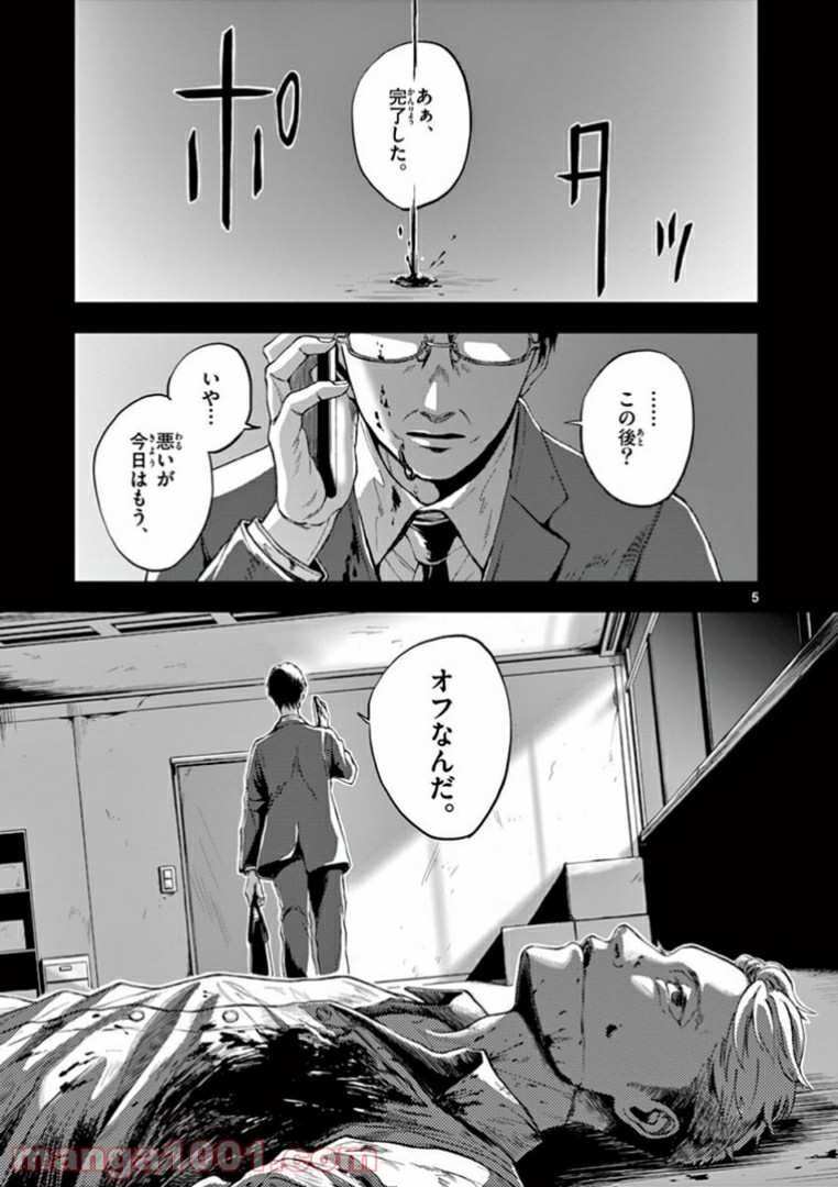 P5