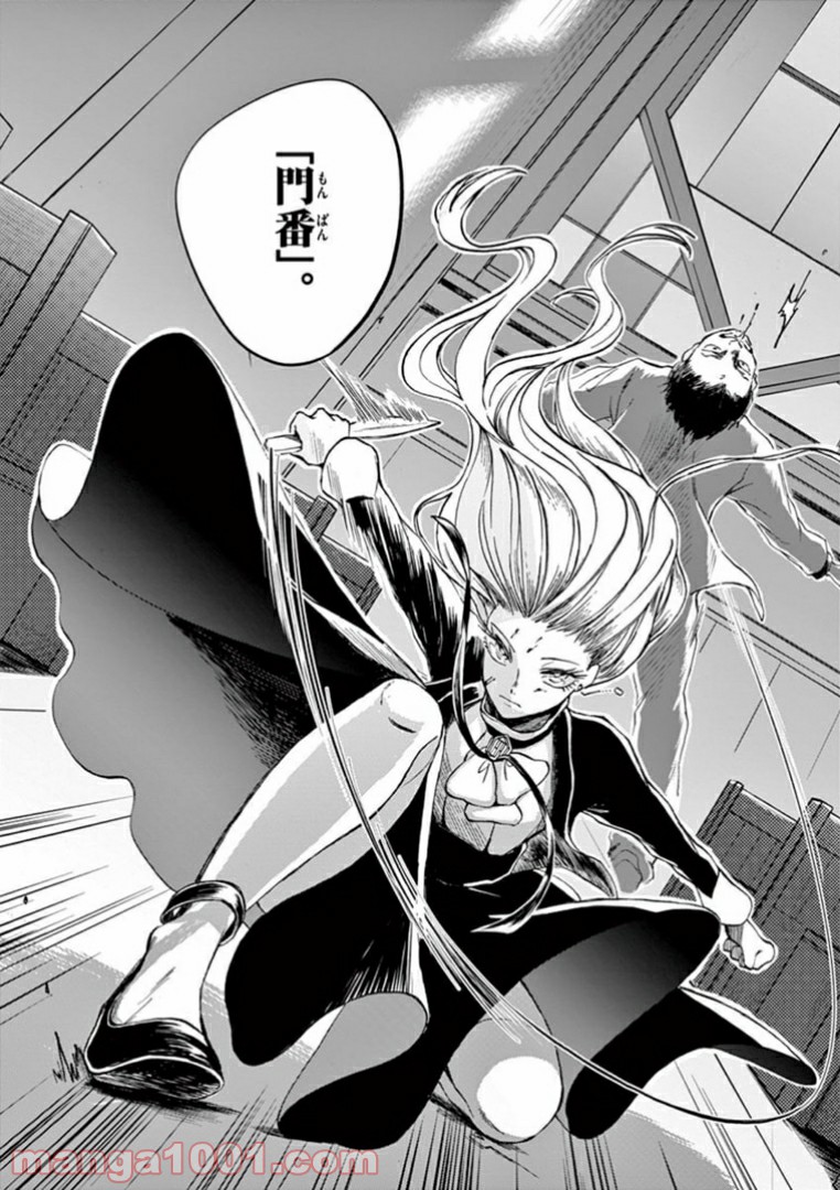 P53