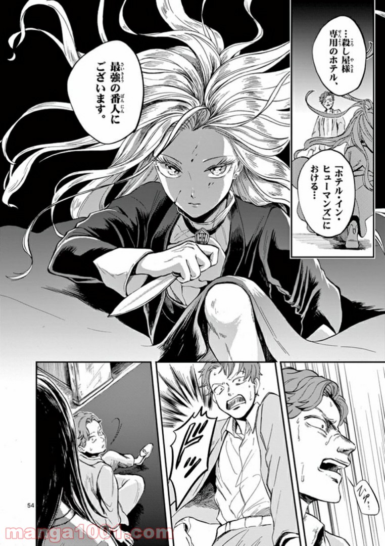 P54