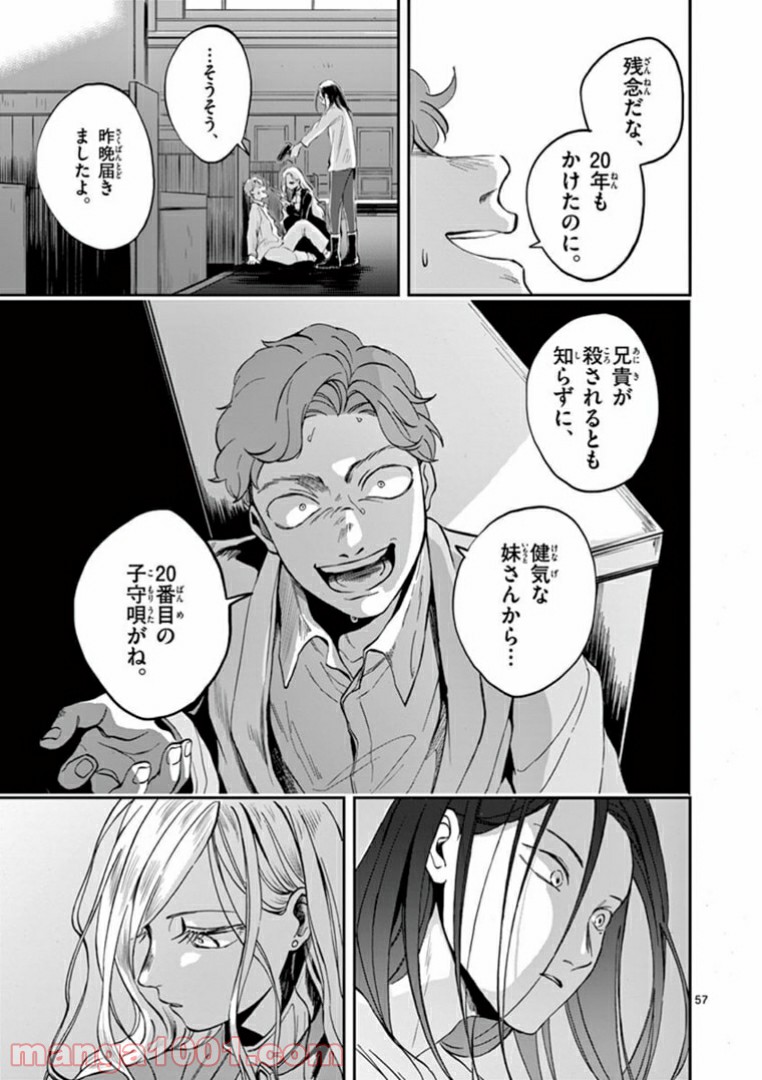 P57