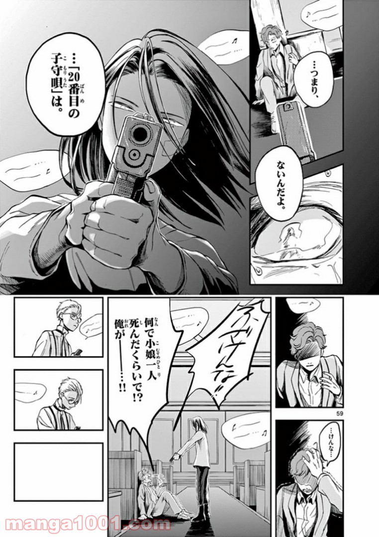 P59