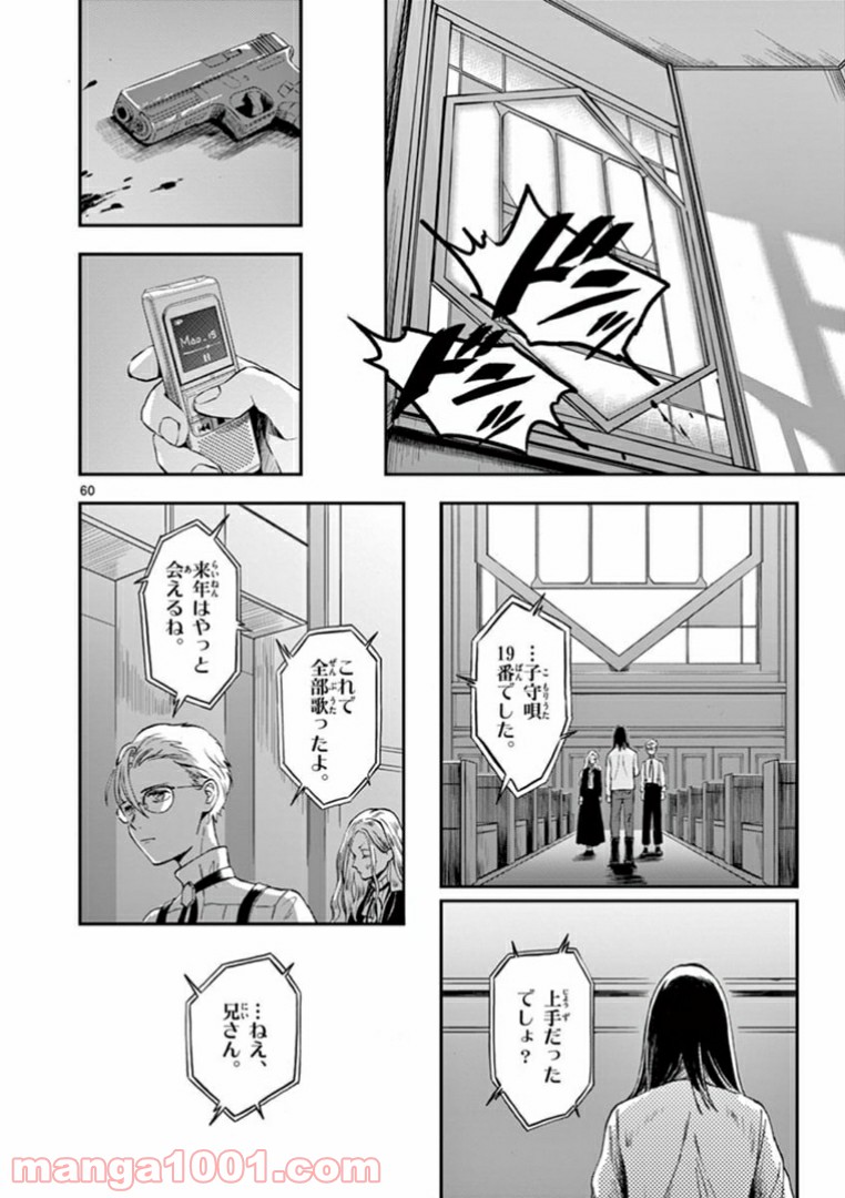 P60