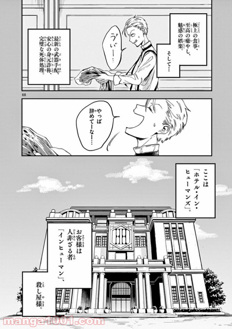 P68