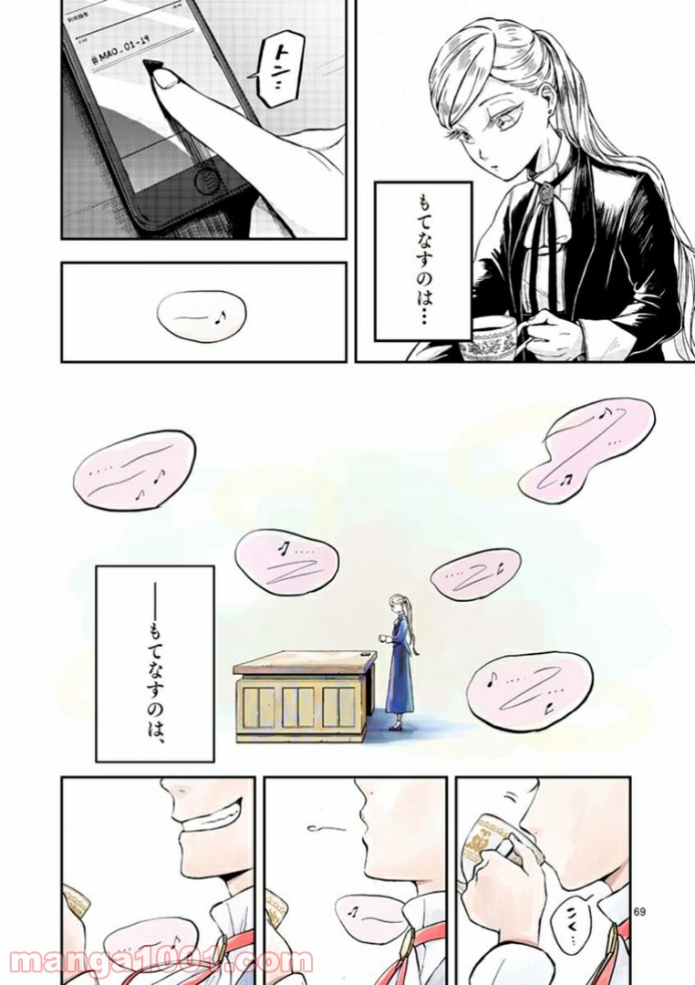 P69