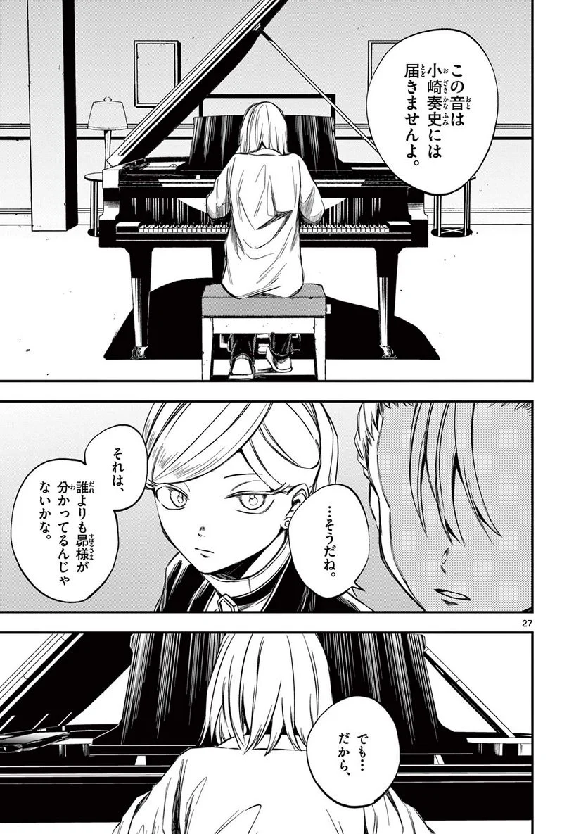 P27