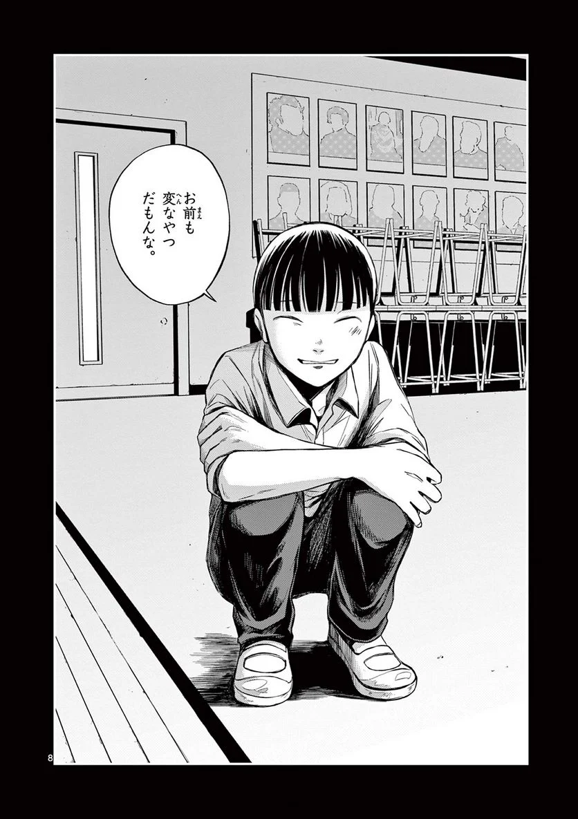 P8