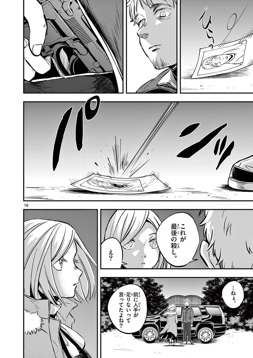 P16