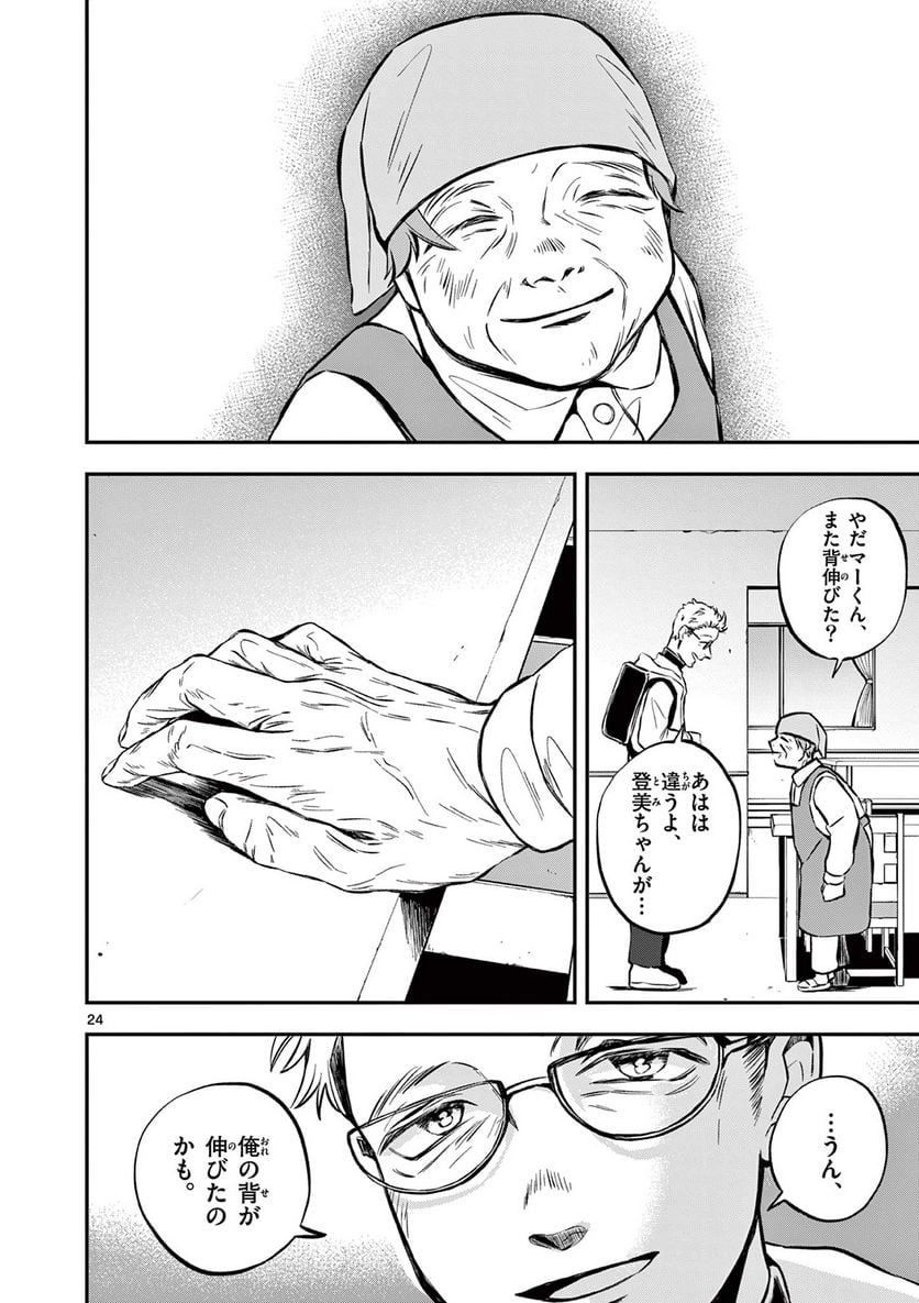 P24