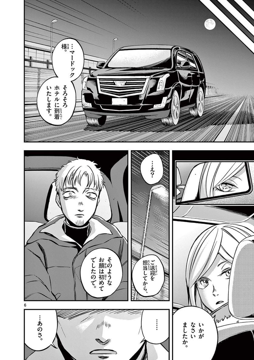 P6